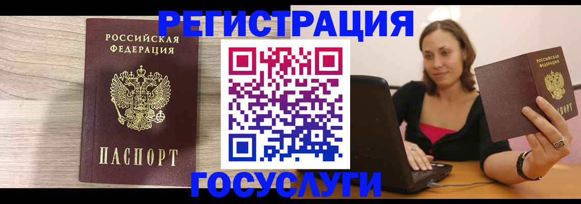 прописка 2025 в Твери