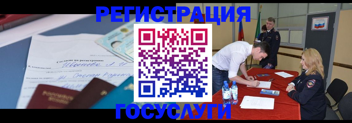 прописка иностранных граждан в Твери