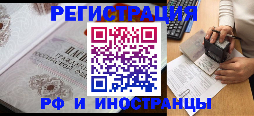 временная регистрация госуслуги в Твери