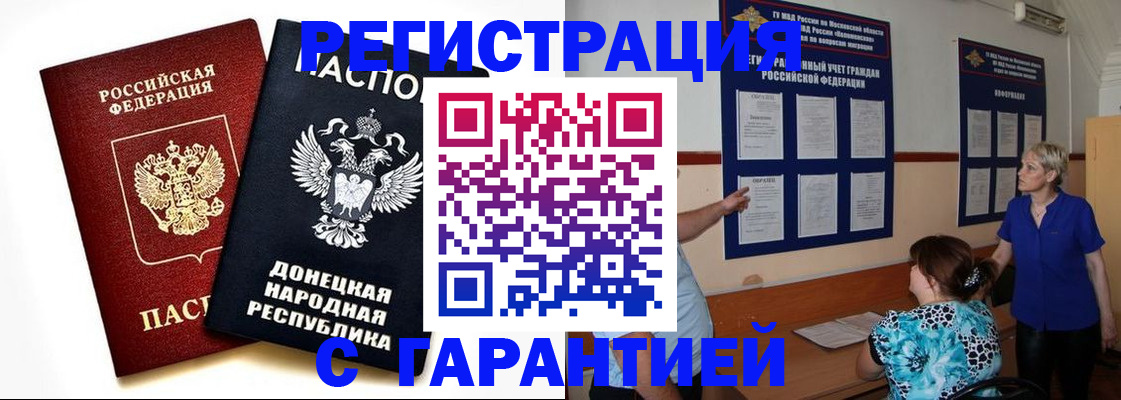 регистрация для школы в Твери
